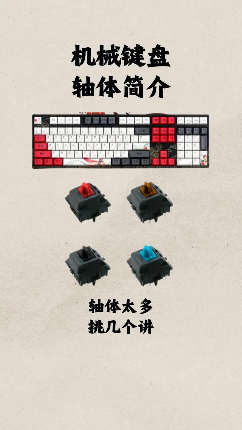 机械键盘光轴和青轴的区别，机械键盘光轴和青轴的声音一样吗？-第3张图片-优品飞百科