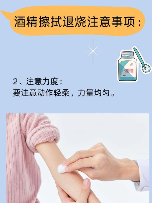 疫情期间回家消毒,疫情家里消毒?-第5张图片-优品飞百科 疫情期间回家消毒,疫情家里消毒?-第5张图片-优品飞百科