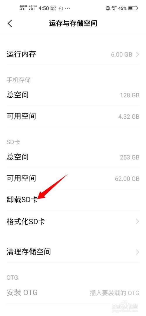 sd卡内存卡怎么使用内存卡？sd卡内存卡怎么使用内存卡的？