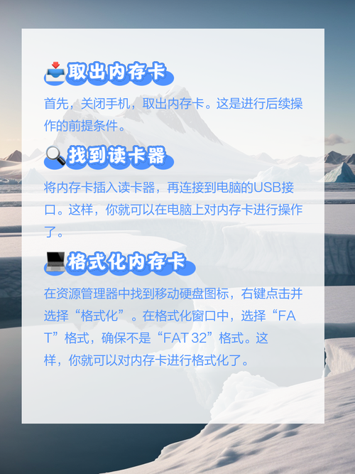 sd卡内存卡怎么使用内存卡？sd卡内存卡怎么使用内存卡的？-第6张图片-优品飞百科