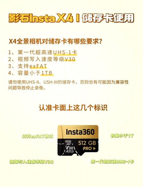 sd卡内存卡怎么使用内存卡？sd卡内存卡怎么使用内存卡的？-第8张图片-优品飞百科