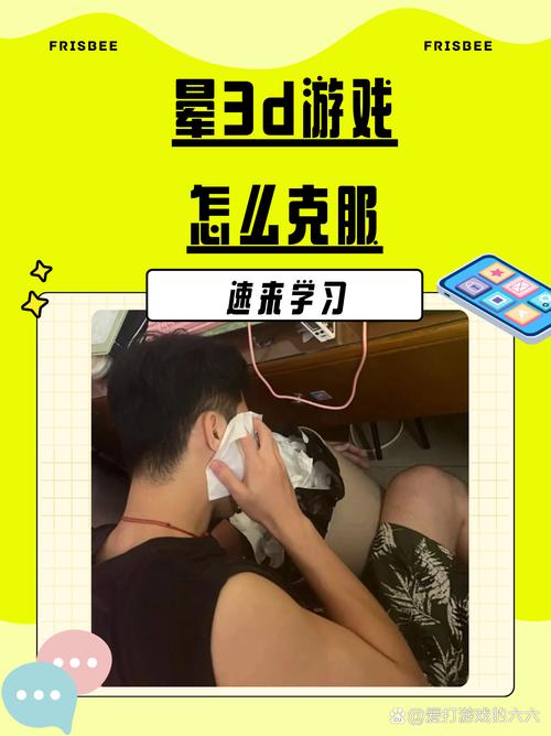 晕3d游戏是什么原因，晕3d游戏的都很笨吗？