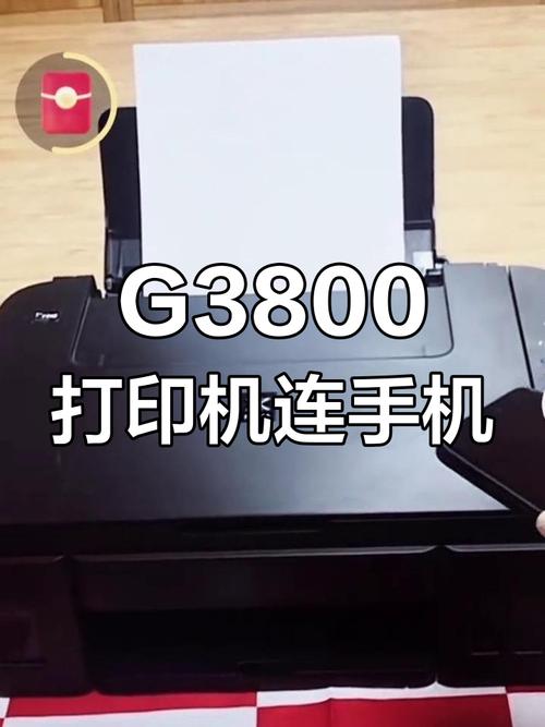 佳能ts3140无线打印？佳能ts3180打印机无线直连怎么设置？-第4张图片-优品飞百科