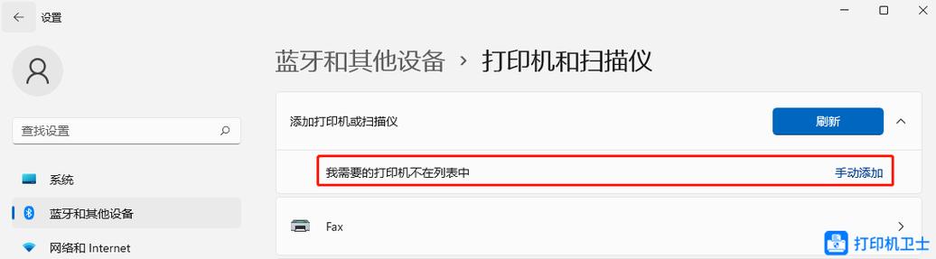 佳能ts3140无线打印？佳能ts3180打印机无线直连怎么设置？-第6张图片-优品飞百科