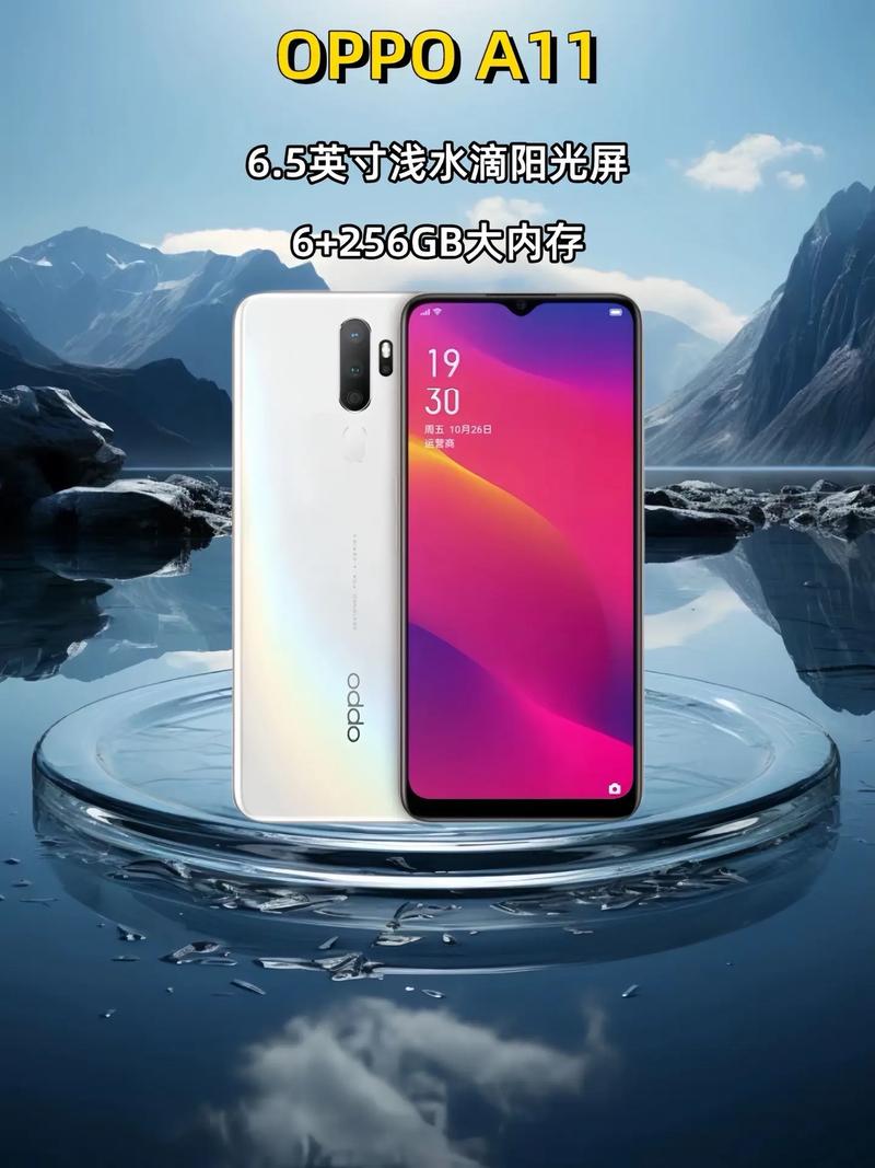 19年oppoa9多少钱？2019年oppoa9多少钱现价？-第3张图片-优品飞百科