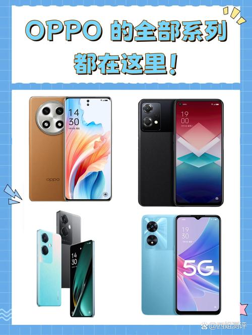 19年oppoa9多少钱？2019年oppoa9多少钱现价？-第4张图片-优品飞百科