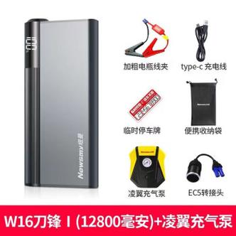 纽曼应急启动电源哪个型号比较好，纽曼应急启动电源哪个型号比较好用？-第2张图片-优品飞百科