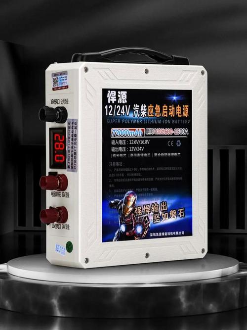 纽曼应急启动电源哪个型号比较好，纽曼应急启动电源哪个型号比较好用？-第4张图片-优品飞百科