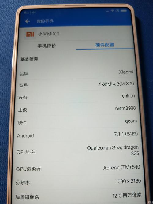 小米mix2什么时候，小米mix2何时发布？