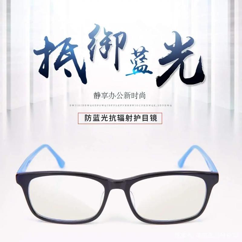 疫情防近视?疫情期间预防近视的手抄报?-第7张图片-优品飞百科 疫情防近视?疫情期间预防近视的手抄报?-第7张图片-优品飞百科