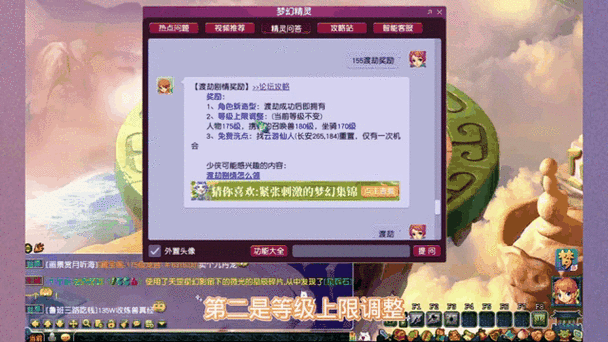 疫情梦幻西游，梦幻西游最新动态？-第1张图片-优品飞百科