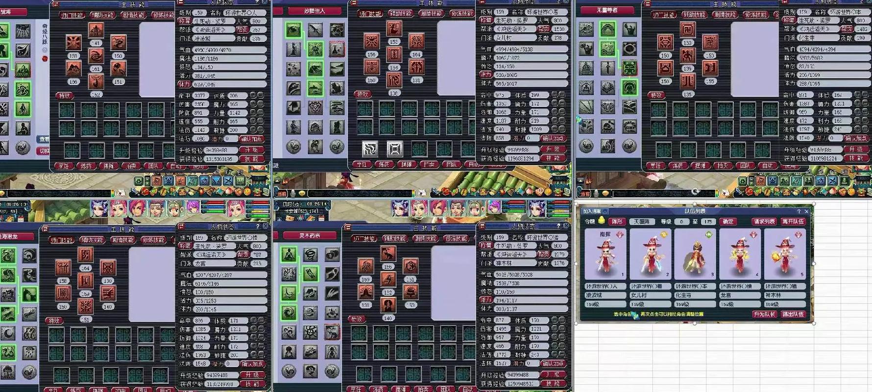 疫情梦幻西游，梦幻西游最新动态？-第2张图片-优品飞百科
