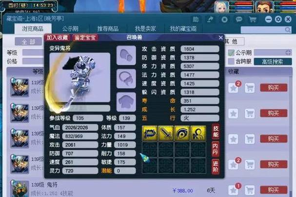 疫情梦幻西游，梦幻西游最新动态？-第6张图片-优品飞百科