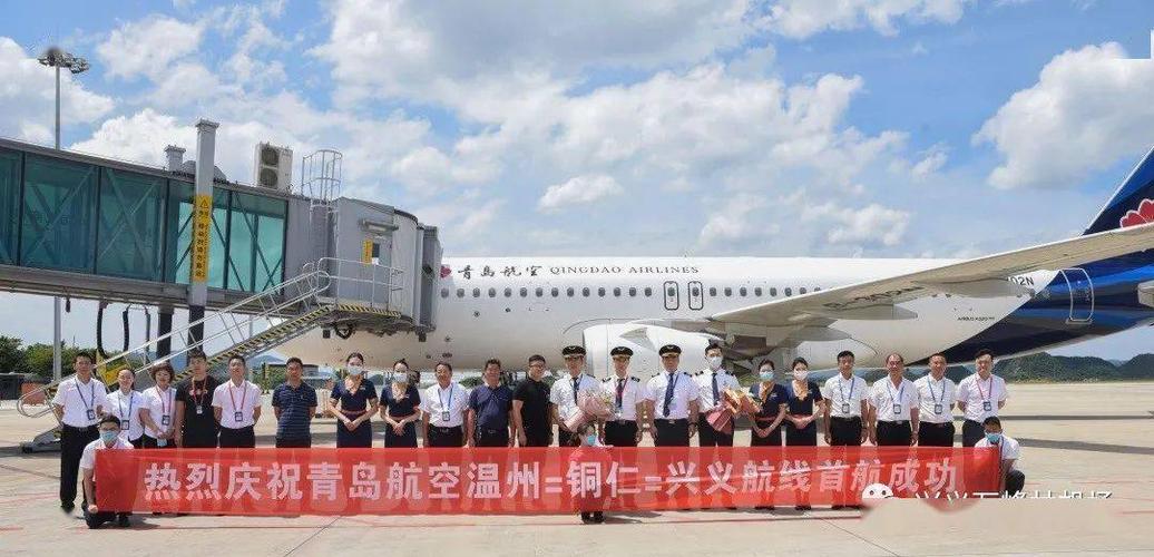 兴义安龙疫情，兴义安龙县今日新闻？-第8张图片-优品飞百科