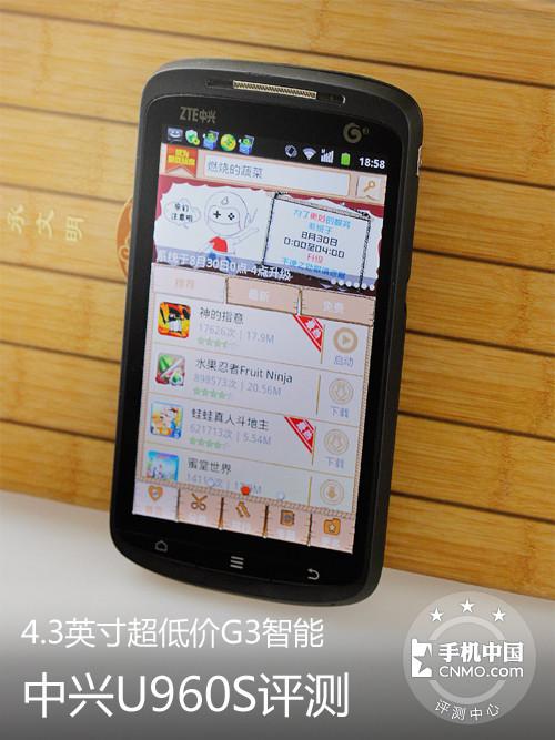 中兴960s和960s2rom通用吗？中兴9806h？