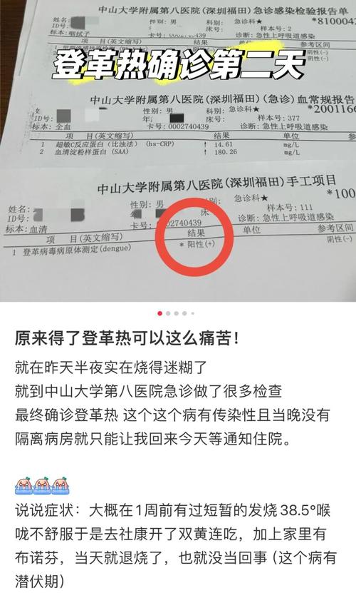 宁波疫情上报，宁波疫情防疫？-第4张图片-优品飞百科