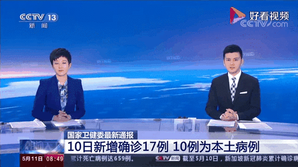 宁波疫情上报，宁波疫情防疫？-第5张图片-优品飞百科