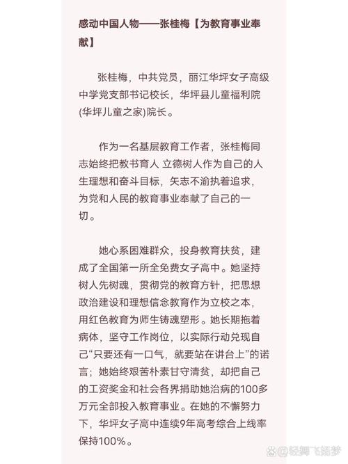战胜疫情哥？战胜疫情歌颂祖国绘画？-第4张图片-优品飞百科