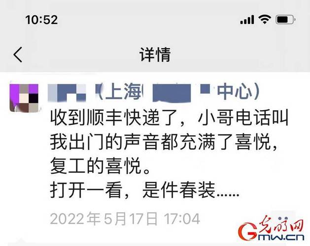 战胜疫情哥？战胜疫情歌颂祖国绘画？-第5张图片-优品飞百科