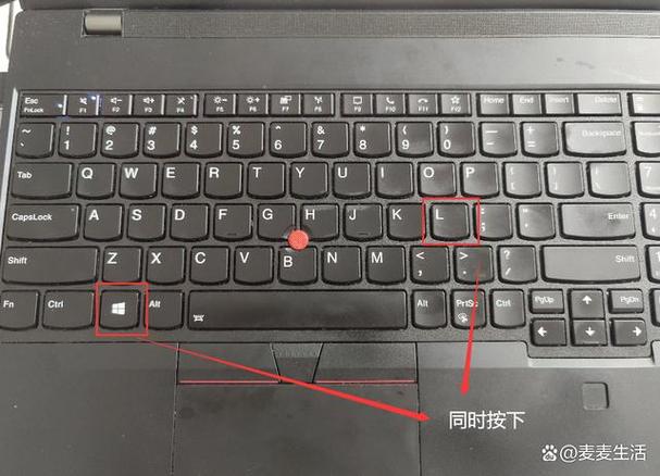 电脑一键锁屏是哪两个键？电脑上一键锁屏是哪两个按键？-第3张图片-优品飞百科