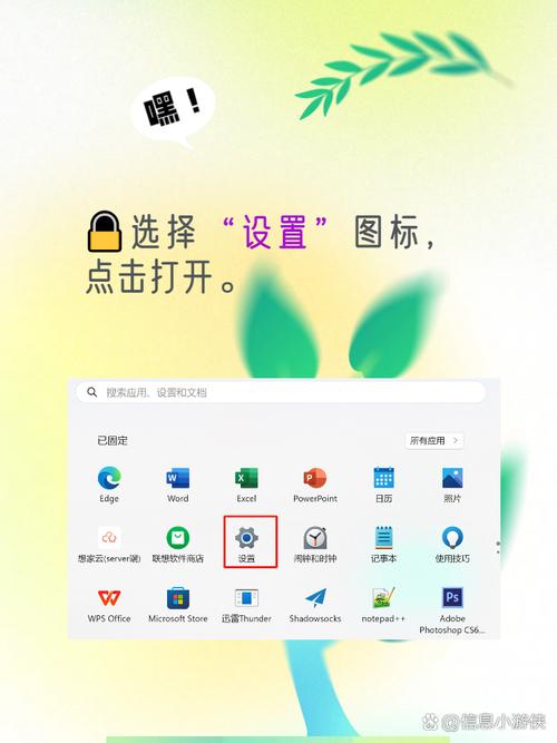 电脑一键锁屏是哪两个键？电脑上一键锁屏是哪两个按键？-第6张图片-优品飞百科