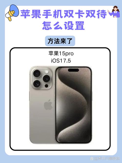 苹果xs怎么放两张卡，请问我的xs苹果手机怎么使用两张卡-第4张图片-优品飞百科