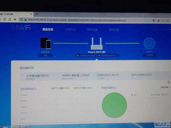 小米路由器怎么使用教程，小米路由器咋用-第6张图片-优品飞百科