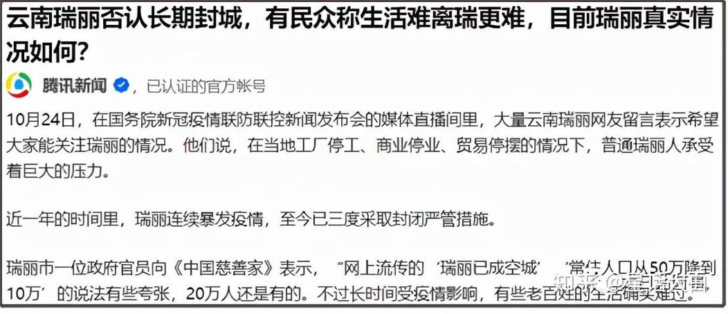 境外险疫情？境外险是什么意思？-第2张图片-优品飞百科