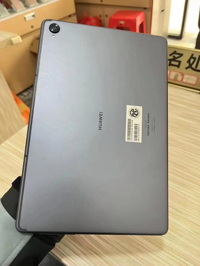 华为平板m6什么处理器，华为平板m6处理器是啥-第4张图片-优品飞百科