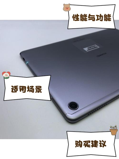 华为平板m6什么处理器，华为平板m6处理器是啥-第8张图片-优品飞百科