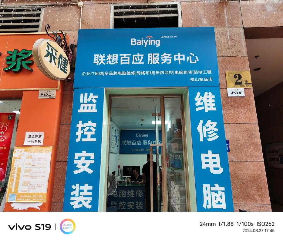 苏州姑苏区哪里有修电脑的，苏州电脑维修附近-第6张图片-优品飞百科