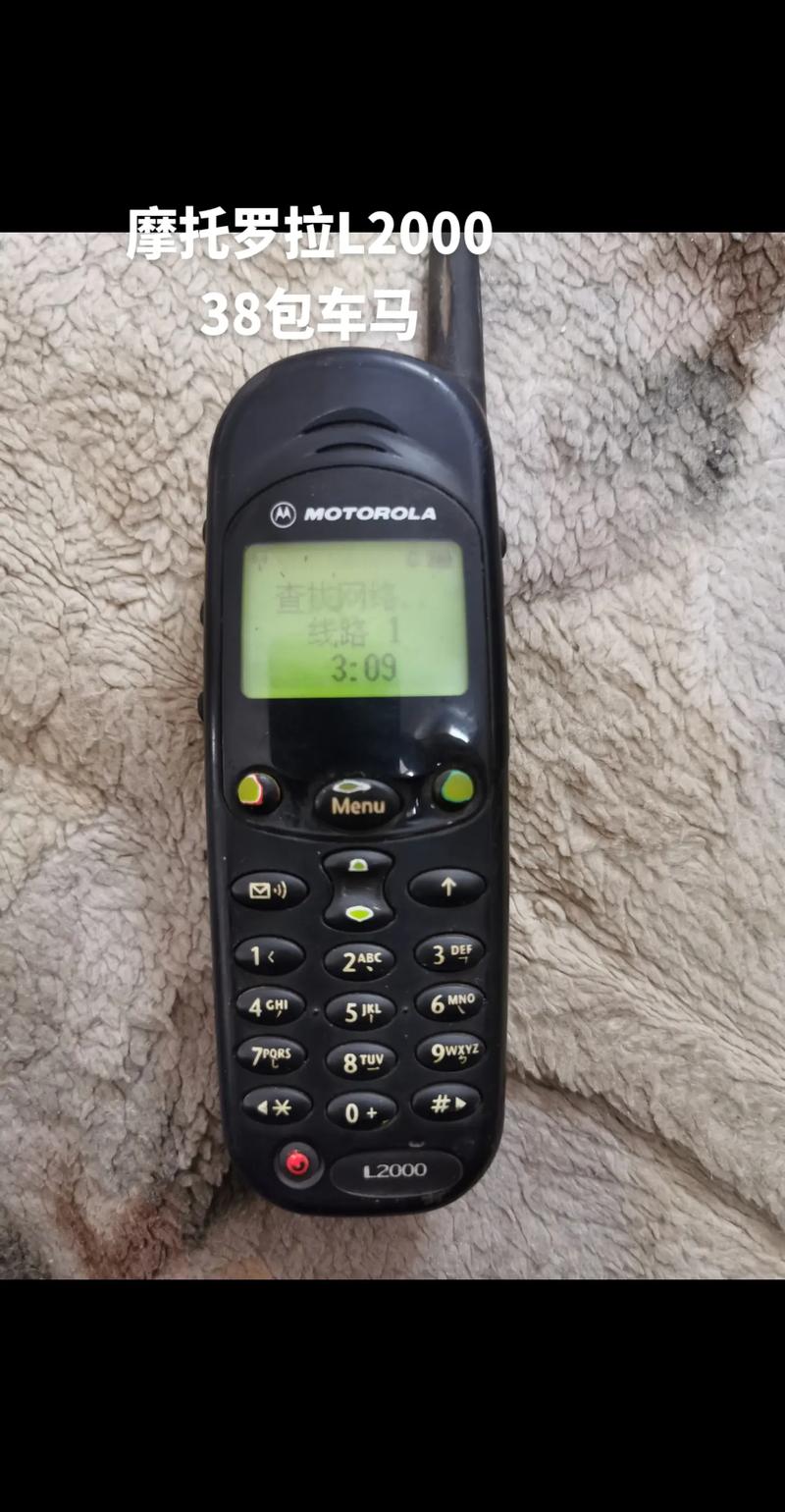 摩托罗拉l7和v3ie哪个好，摩托罗拉v3和v3x区别？-第2张图片-优品飞百科