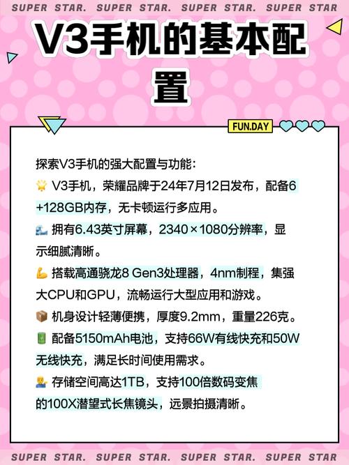 摩托罗拉l7和v3ie哪个好，摩托罗拉v3和v3x区别？-第3张图片-优品飞百科