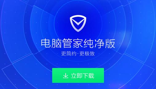 腾讯电脑管家怎么重装系统，腾讯电脑管家重装系统好用吗