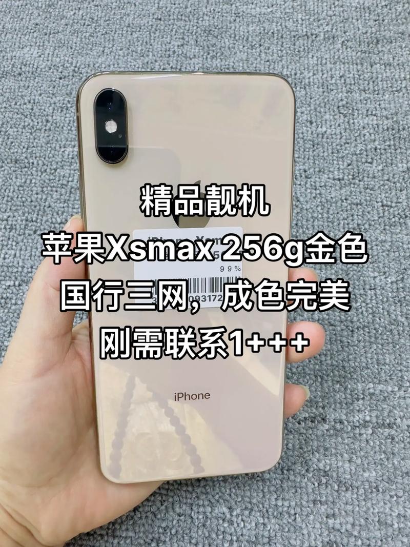 iphonexs配置参数查询？iphonexs的配置参数？