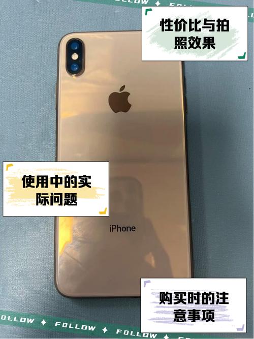 iphonexs配置参数查询？iphonexs的配置参数？-第4张图片-优品飞百科