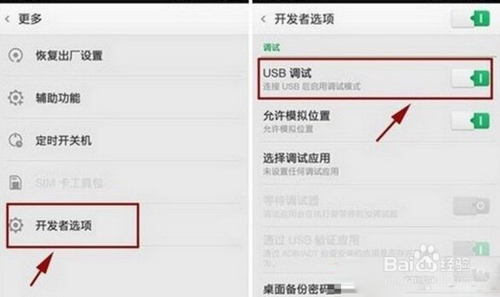 oppoa59s怎么刷机恢复出厂，oppoa59s手机刷机刷机教程-第2张图片-优品飞百科