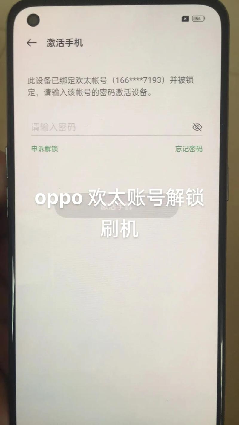 oppoa59s怎么刷机恢复出厂，oppoa59s手机刷机刷机教程-第7张图片-优品飞百科