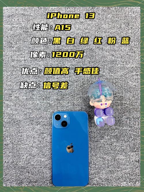 苹果x现在多少钱128g，苹果x费用128g？-第3张图片-优品飞百科