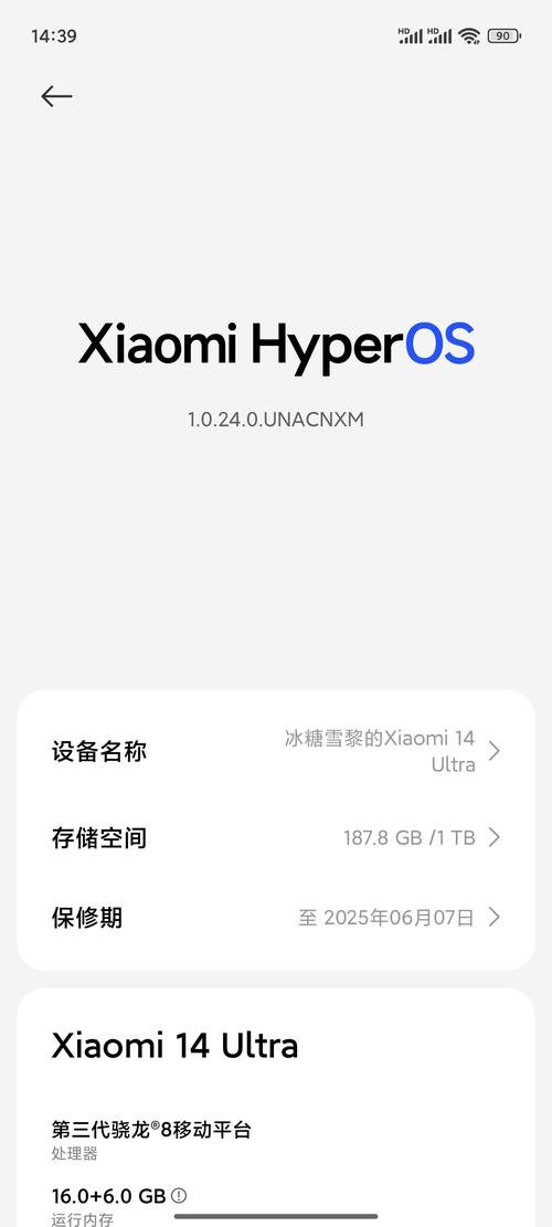 红米1s最新版本？红米1s比较高升级安卓版本？-第4张图片-优品飞百科