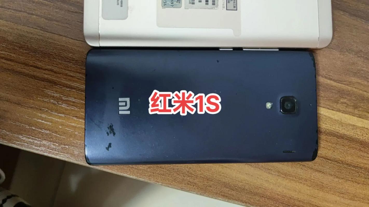 红米1s最新版本？红米1s比较高升级安卓版本？-第7张图片-优品飞百科