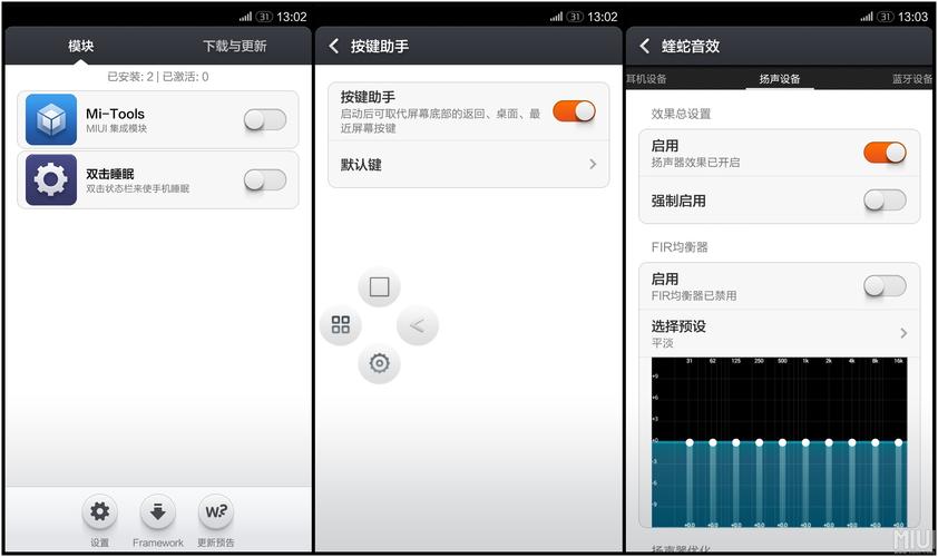 红米1s最新版本？红米1s比较高升级安卓版本？-第8张图片-优品飞百科