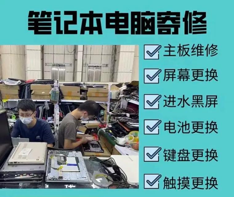 惠普笔记本电脑坏了去哪里修，惠普笔记本坏了怎么办-第5张图片-优品飞百科