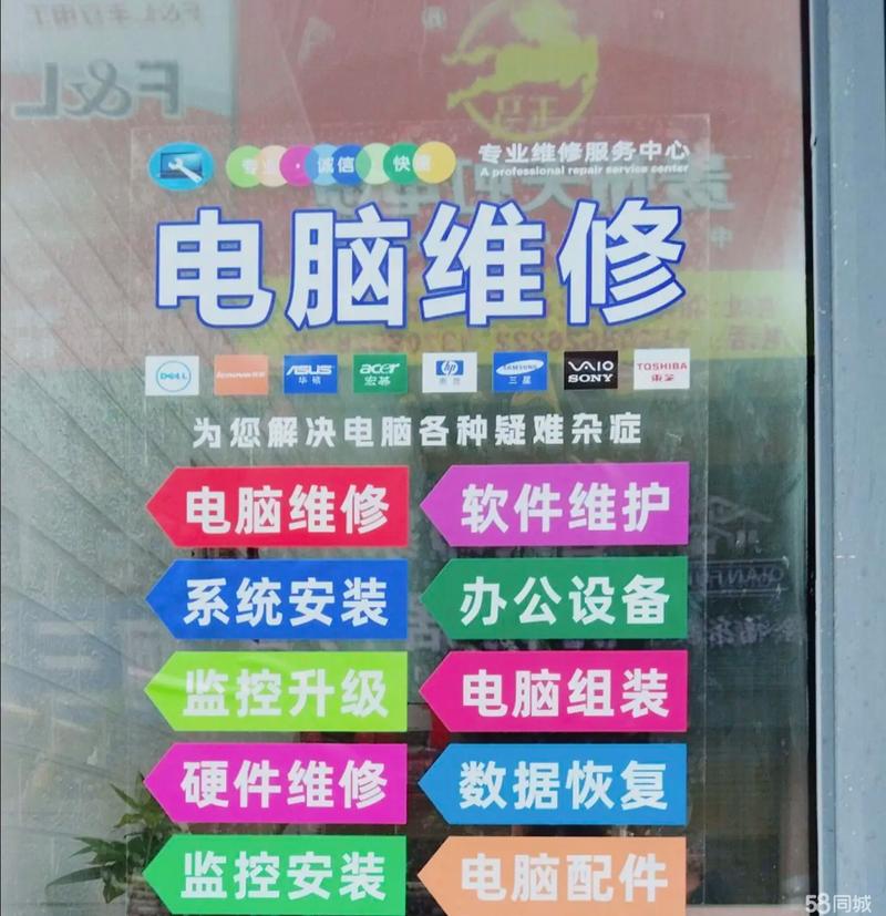 惠普笔记本电脑坏了去哪里修，惠普笔记本坏了怎么办-第6张图片-优品飞百科