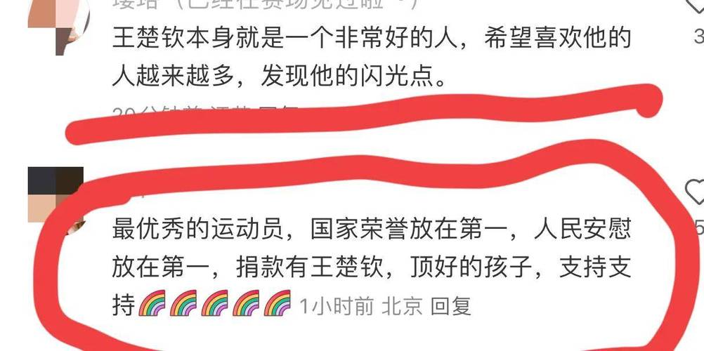 学校抗疫情捐款？学校抗疫情捐款活动？-第3张图片-优品飞百科
