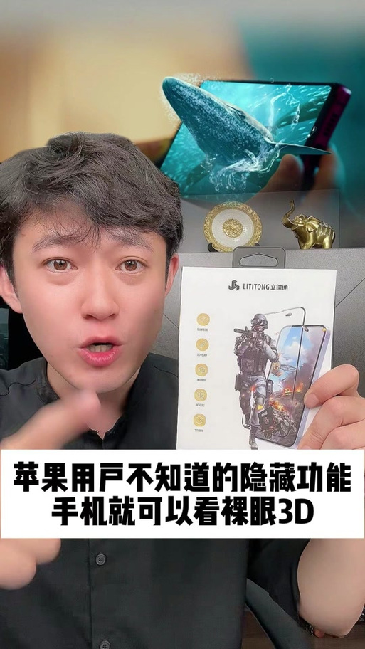 苹果的3dtouch怎么用，iphone的3dtouch怎么用？