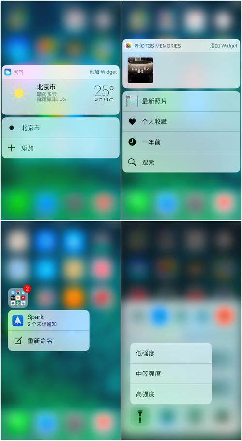 苹果的3dtouch怎么用，iphone的3dtouch怎么用？-第6张图片-优品飞百科