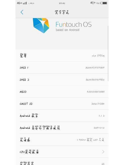 骁龙653处理器相当于苹果几，骁龙653处理器的手机？-第4张图片-优品飞百科