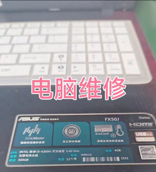 华硕w50j怎么进入bios？华硕w50v怎么进入bios？-第2张图片-优品飞百科