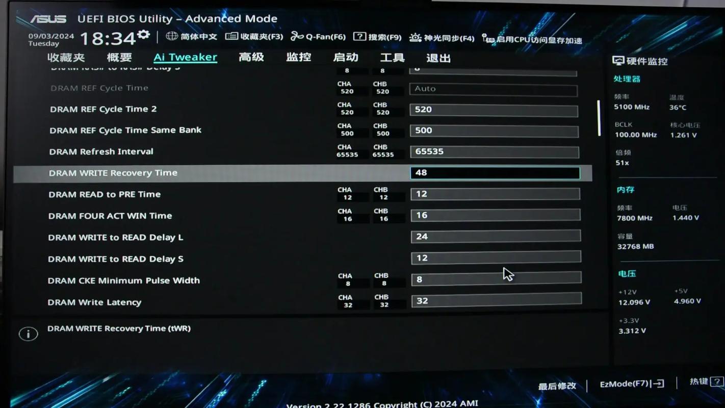 华硕w50j怎么进入bios？华硕w50v怎么进入bios？-第5张图片-优品飞百科